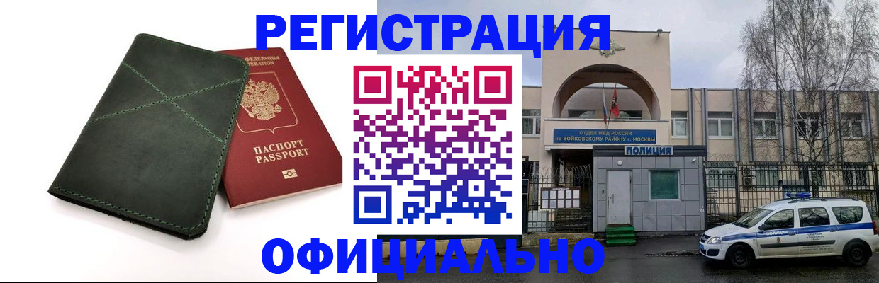 пропишу в квартире в Ялте