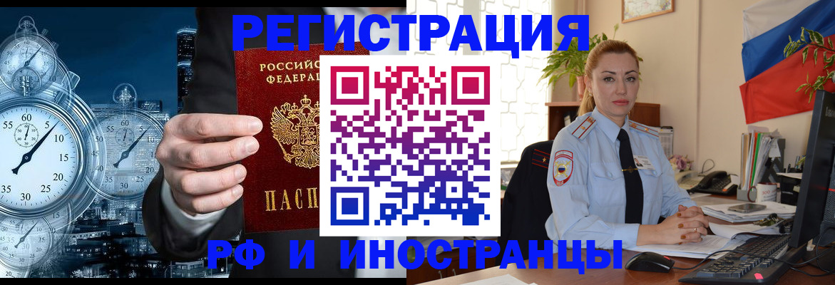 пропишу в квартире в Ялте